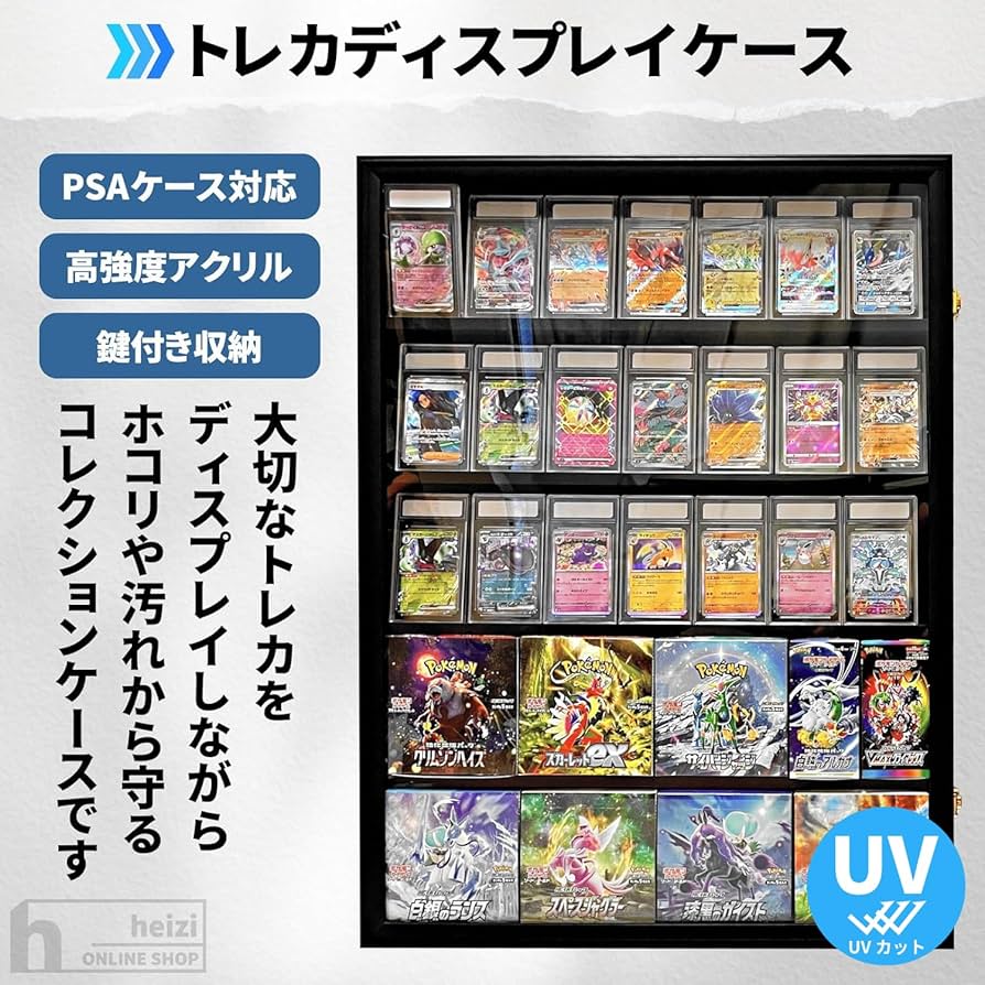PSAディスプレイケース 新品 81++wKRvy1L._AC_UF894,